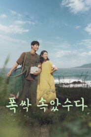 When Life Gives You Tangerines: 1.Sezon