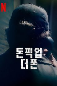 Pervert: Hunting the Strip Search Caller: 1.Sezon