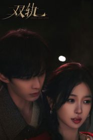 Speed and Love: 1.Sezon